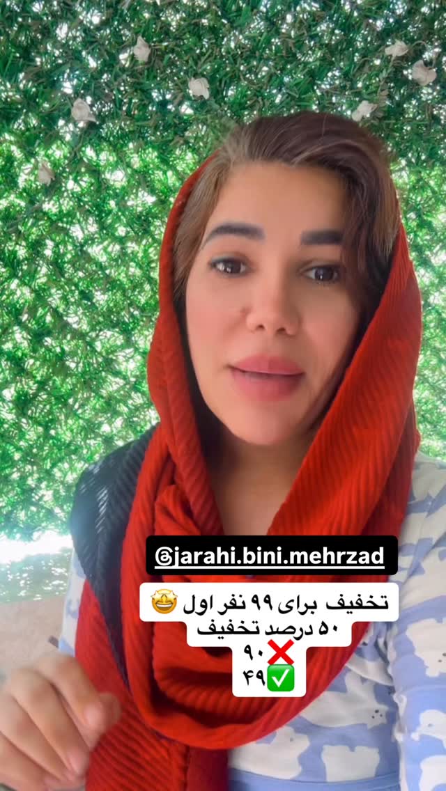  جدید ترین استوری اینستاگرام سماء موری