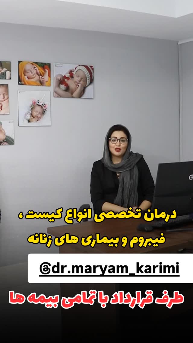  جدید ترین استوری اینستاگرام سماء موری