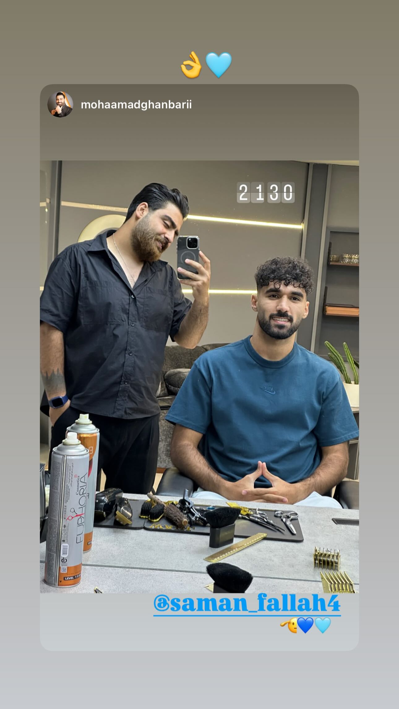  جدید ترین استوری اینستاگرام سامان فلاح