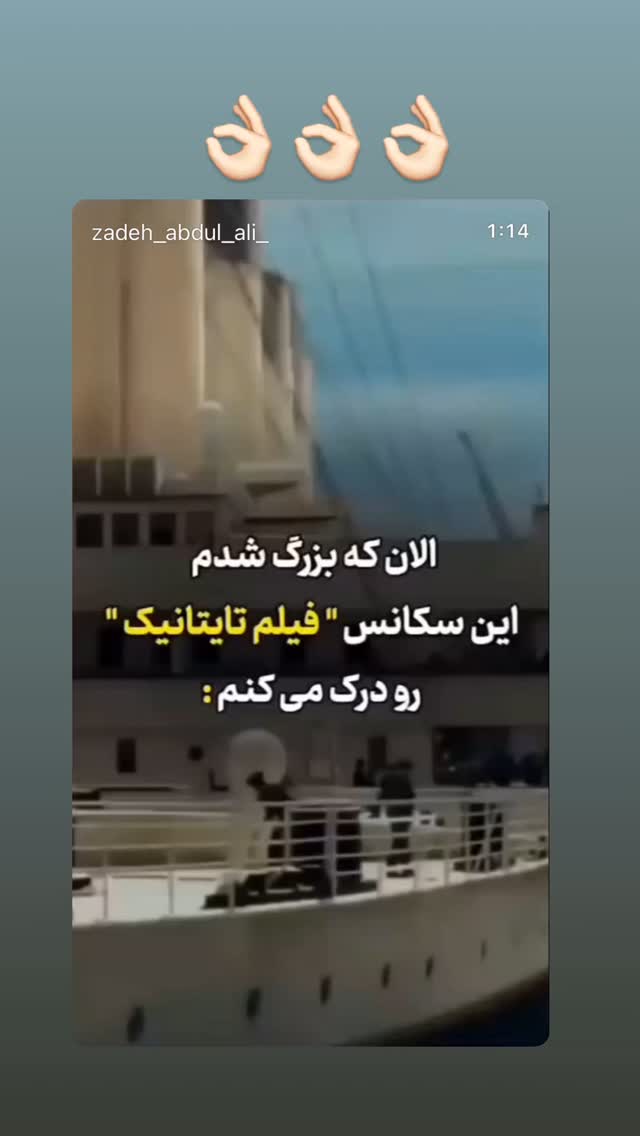  جدید ترین استوری اینستاگرام سامان نریمان جهان