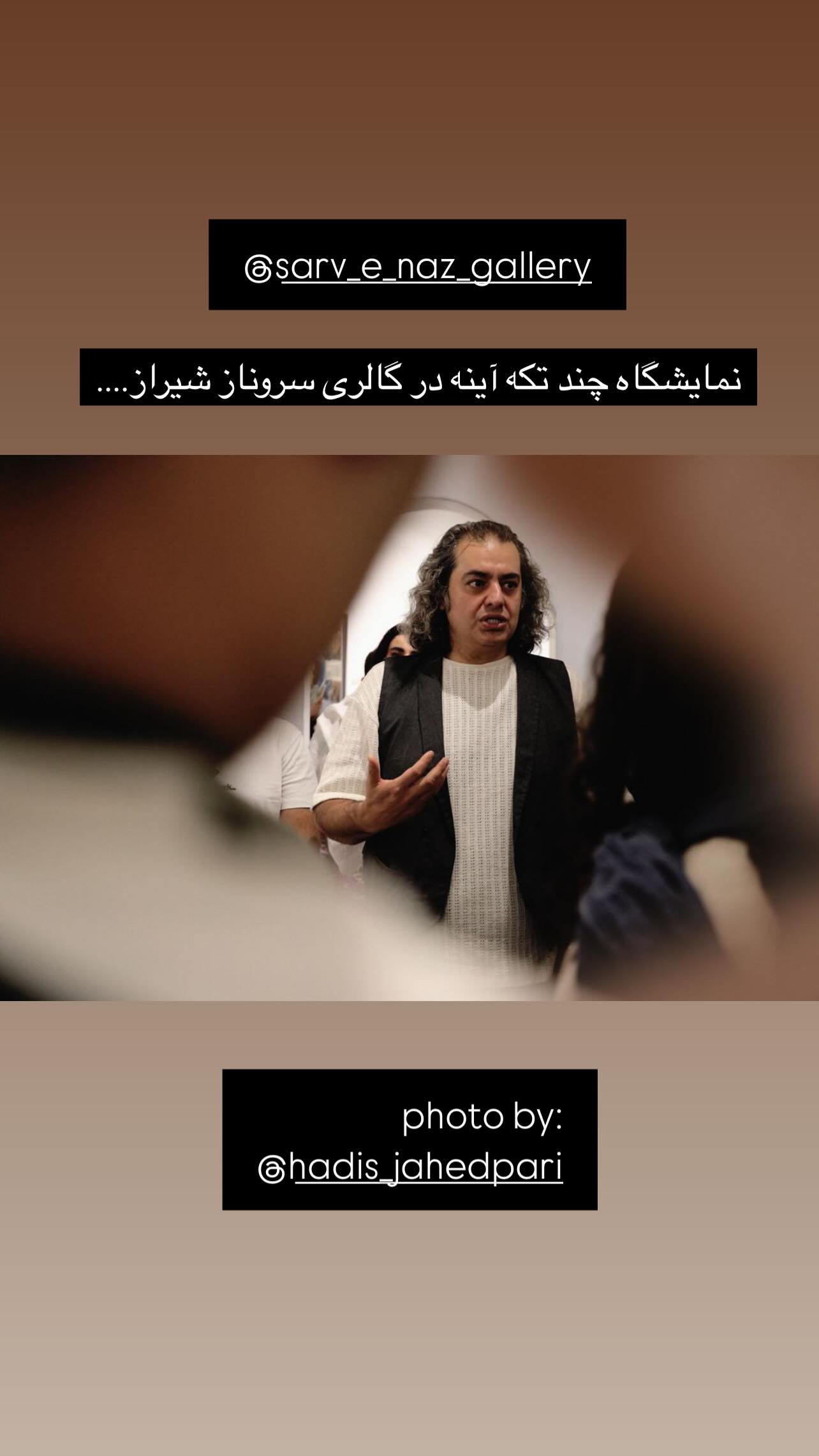  جدید ترین استوری اینستاگرام سامان سالور