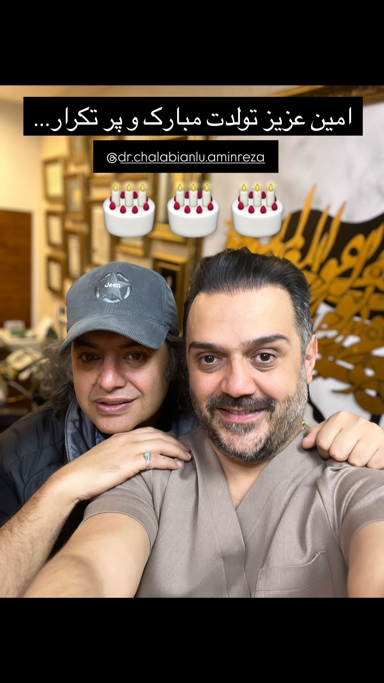  جدید ترین استوری اینستاگرام سامان سالور