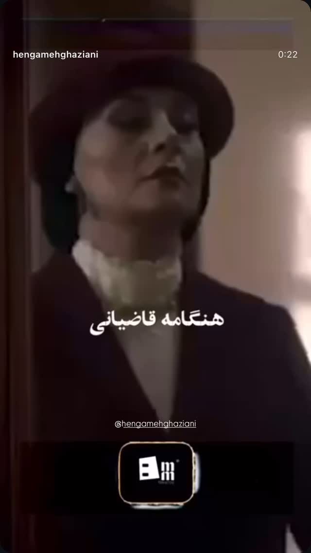  جدید ترین استوری اینستاگرام سامان سالور