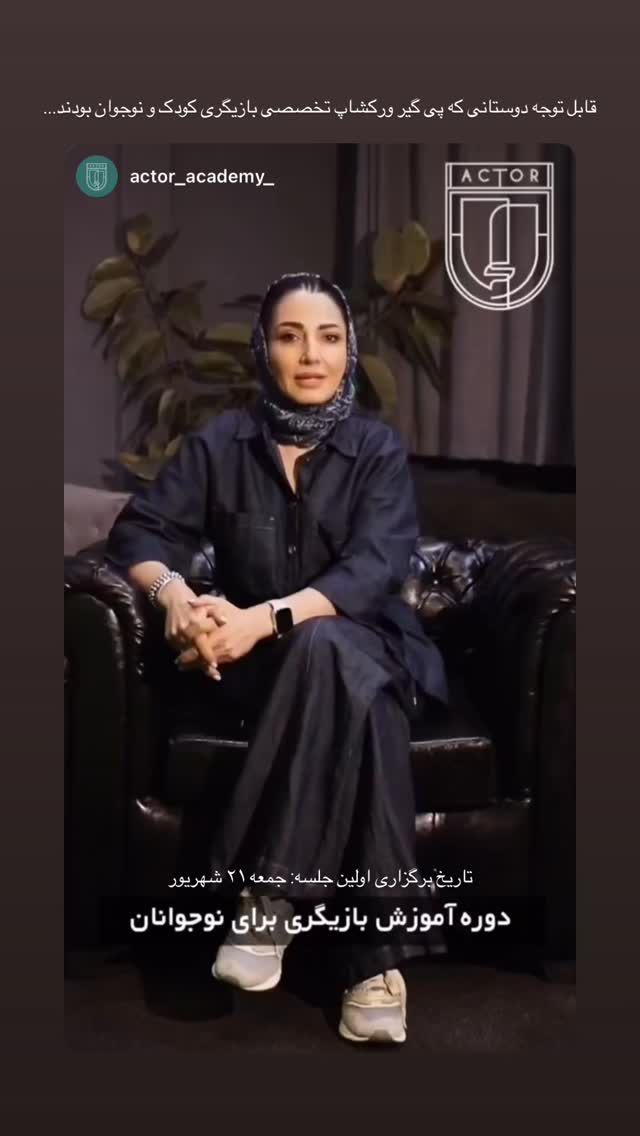  جدید ترین استوری اینستاگرام سامان سالور