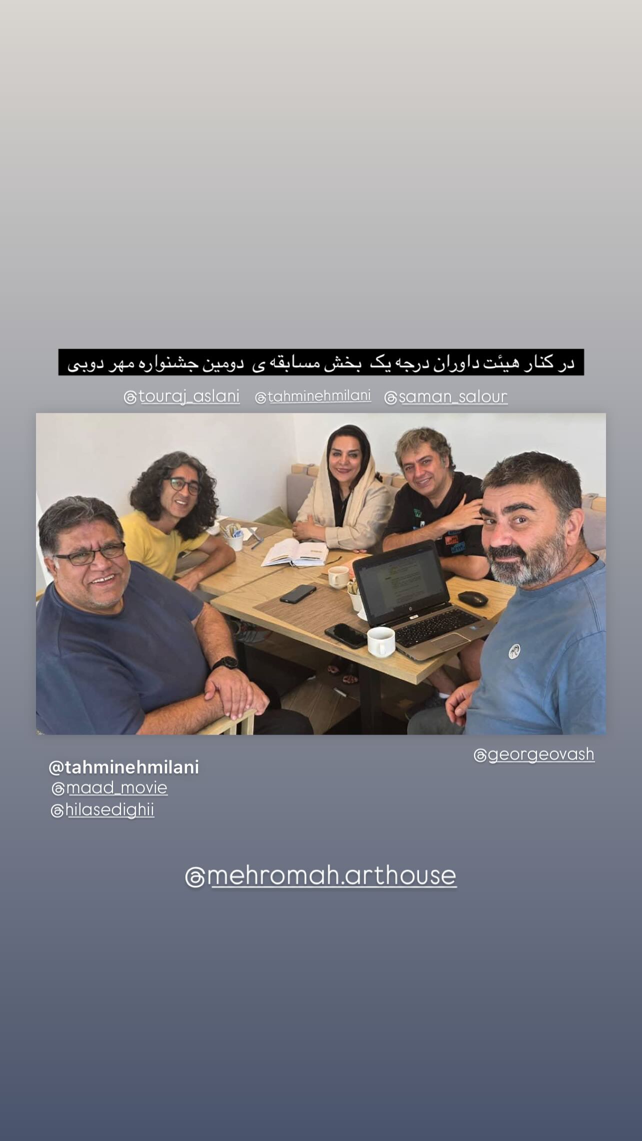  جدید ترین استوری اینستاگرام سامان سالور