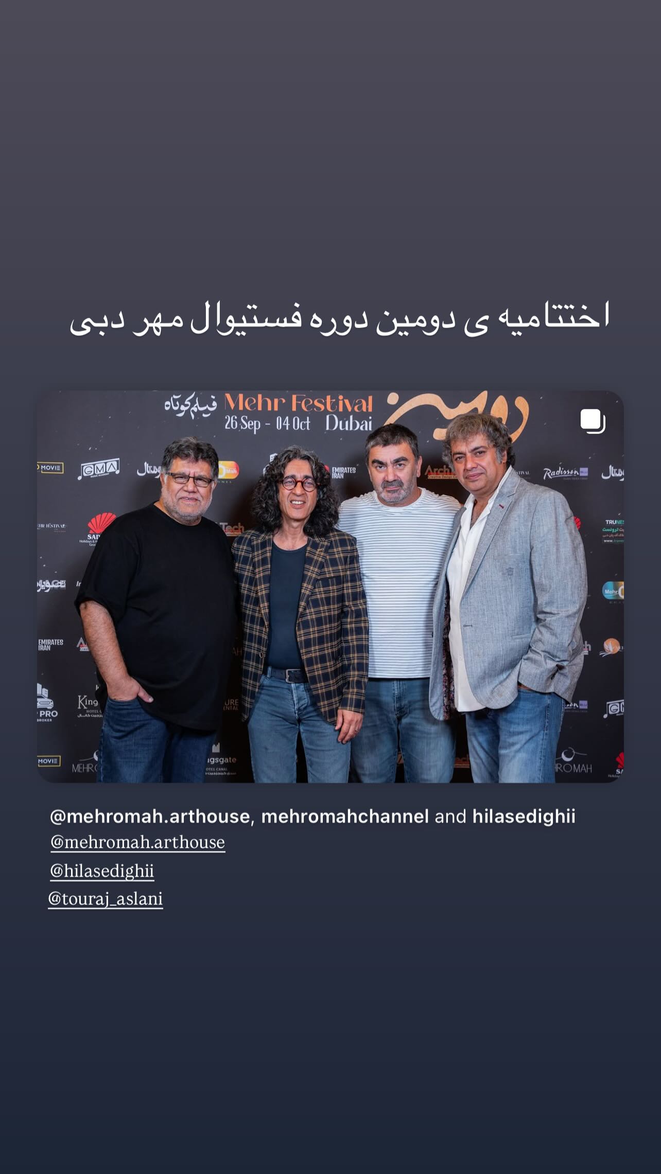  جدید ترین استوری اینستاگرام سامان سالور