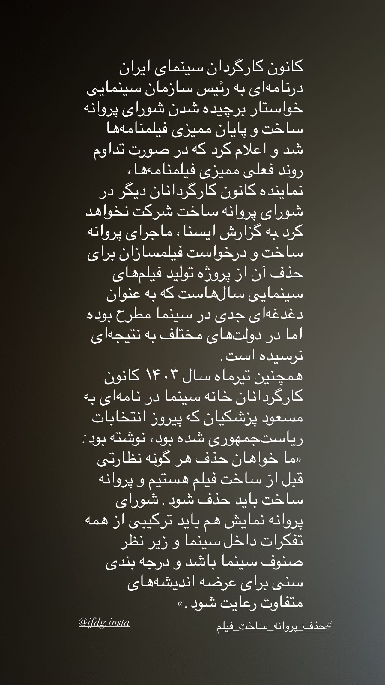  جدید ترین استوری اینستاگرام سامان سالور