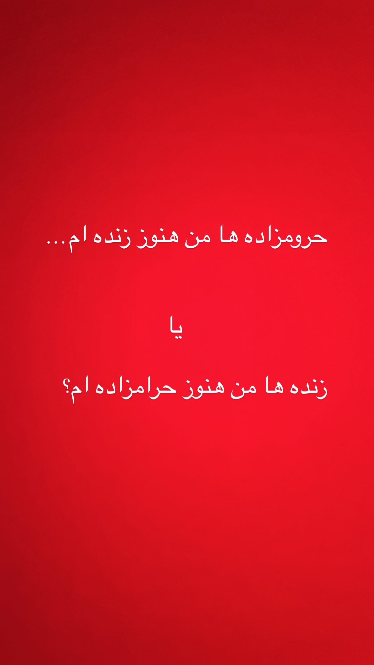  جدید ترین استوری اینستاگرام سامان سالور