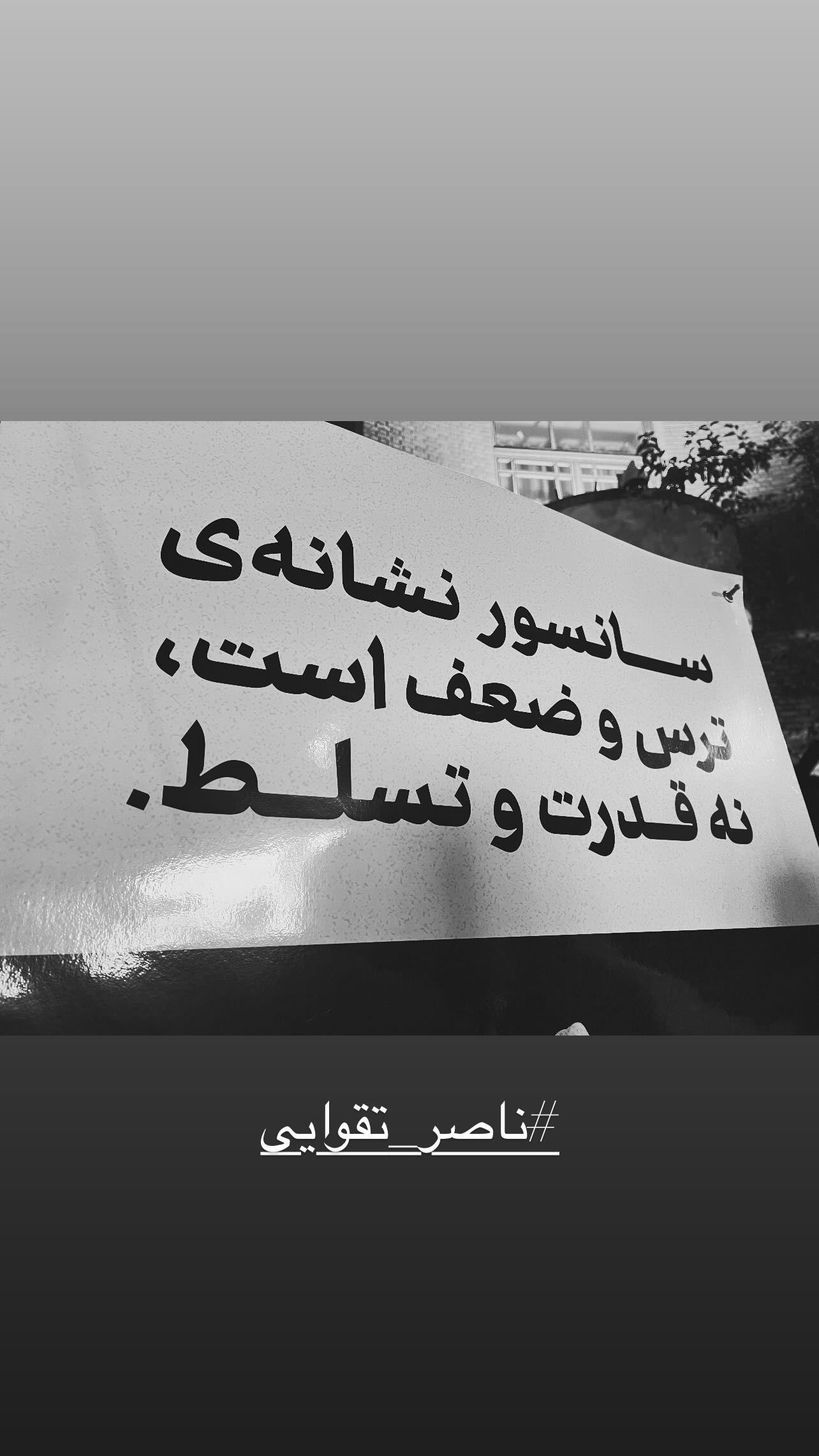  جدید ترین استوری اینستاگرام سامان سالور