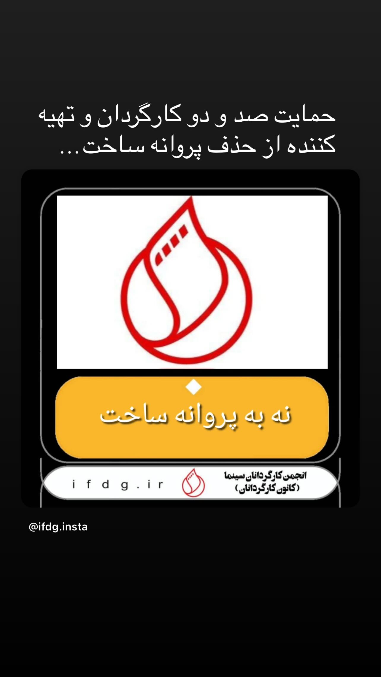 جدید ترین استوری اینستاگرام سامان سالور