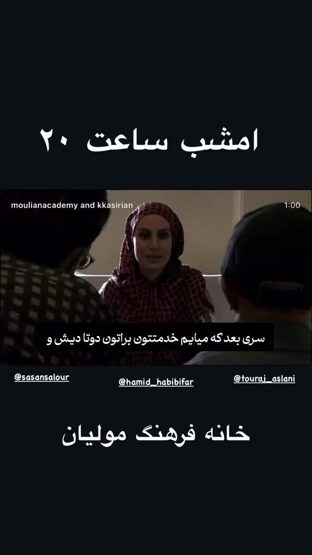 جدید ترین استوری اینستاگرام سامان سالور