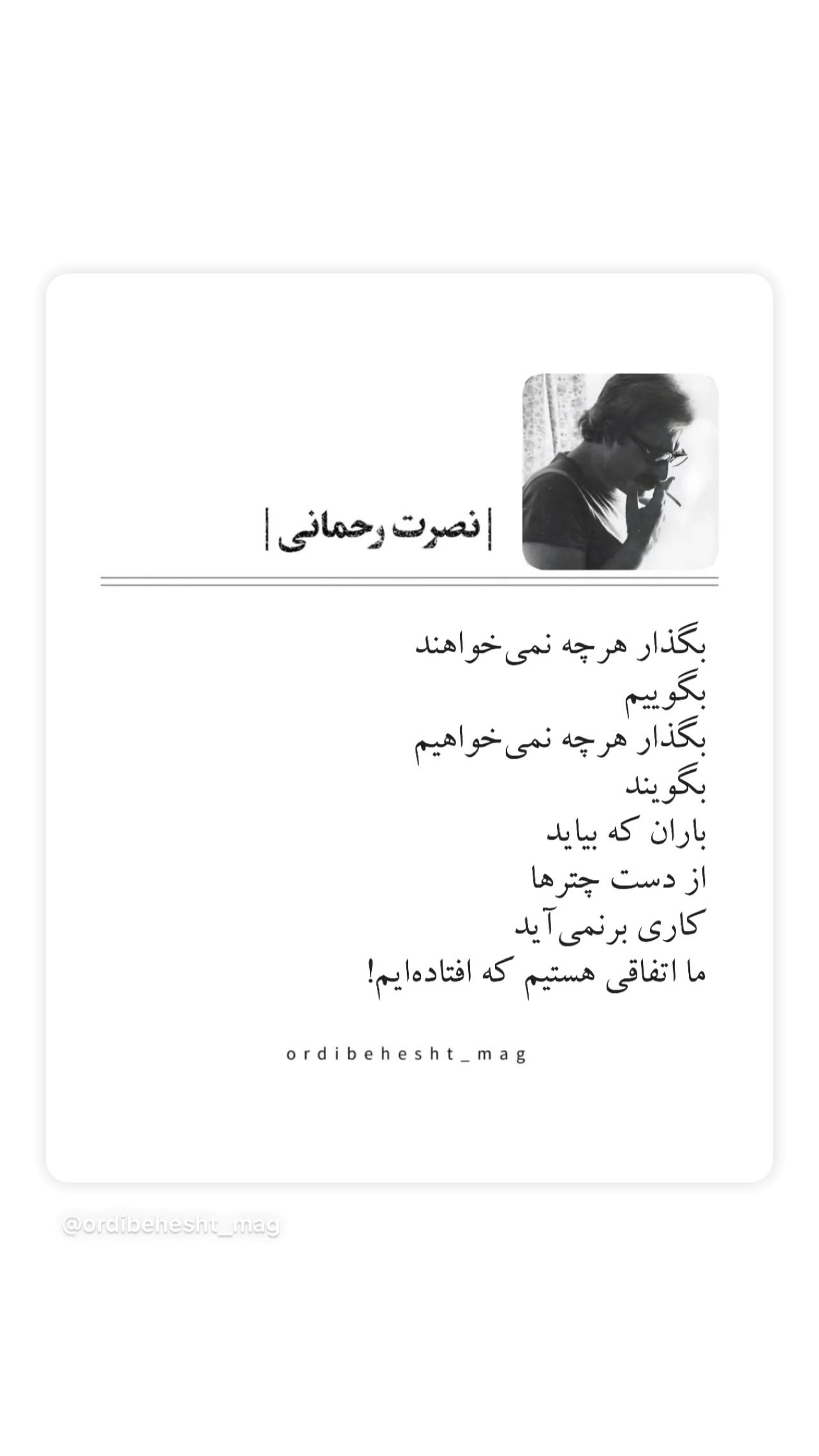  جدید ترین استوری اینستاگرام سامان سالور