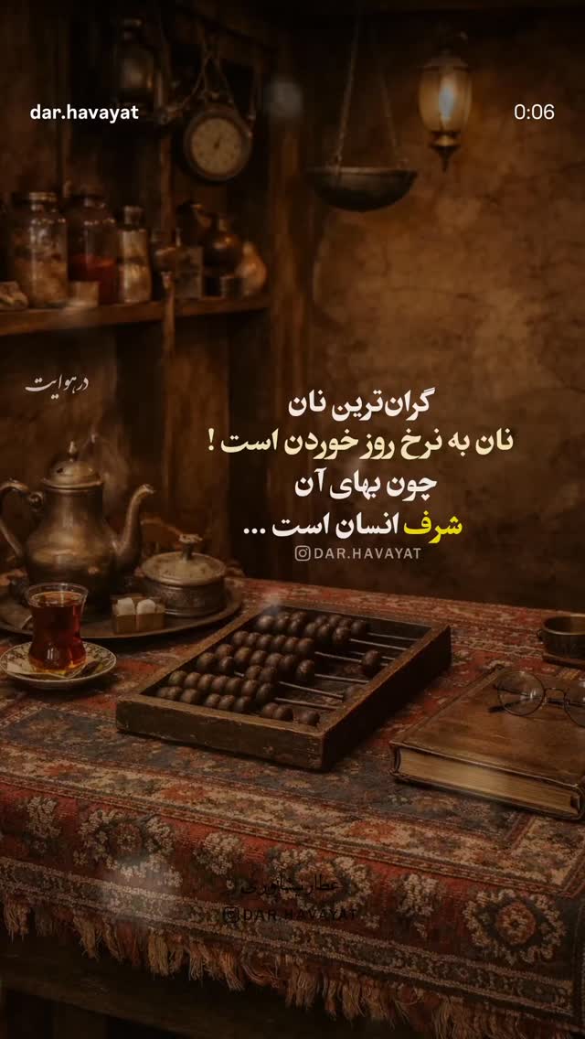  جدید ترین استوری اینستاگرام سامان سالور