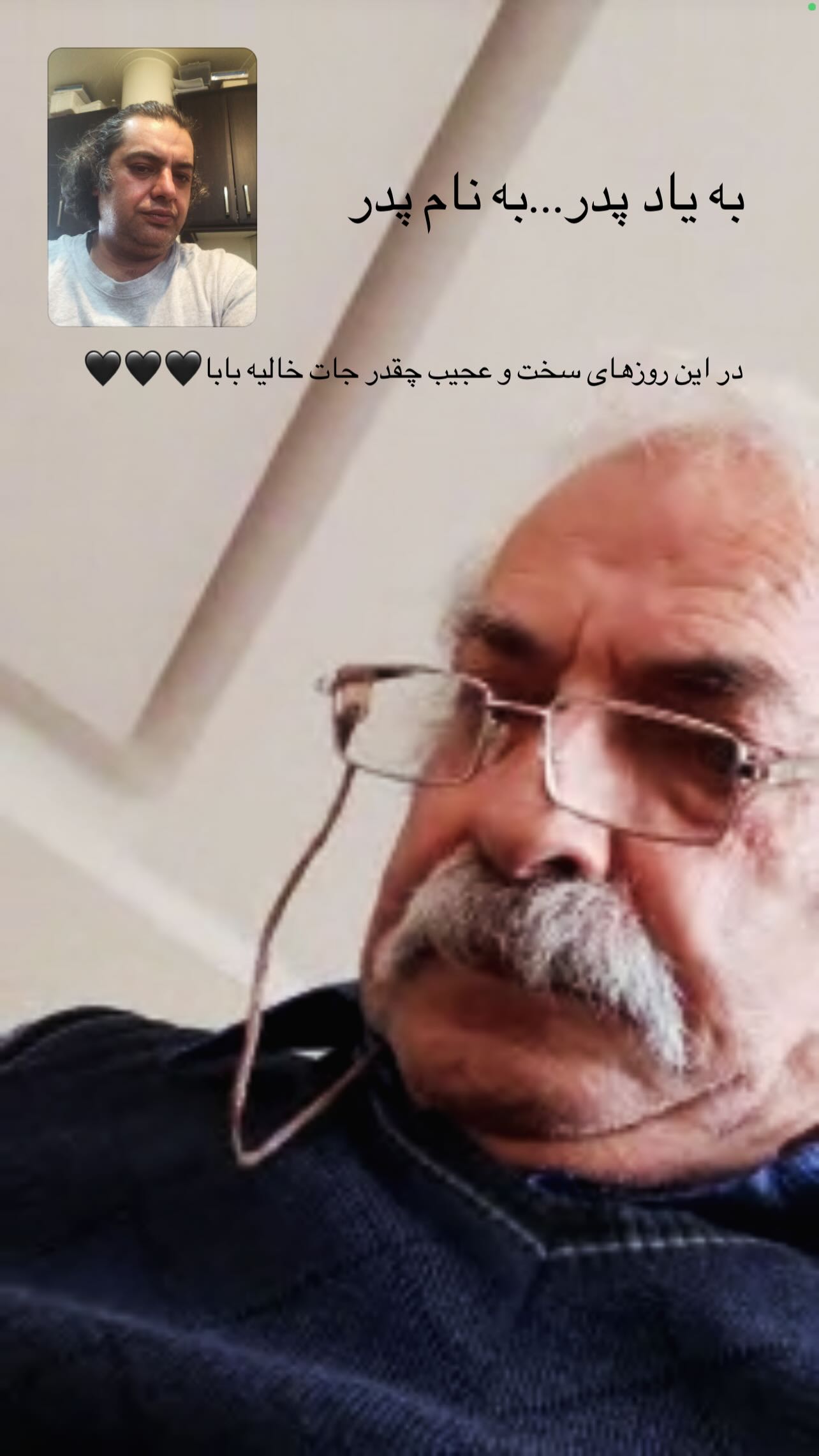  جدید ترین استوری اینستاگرام سامان سالور