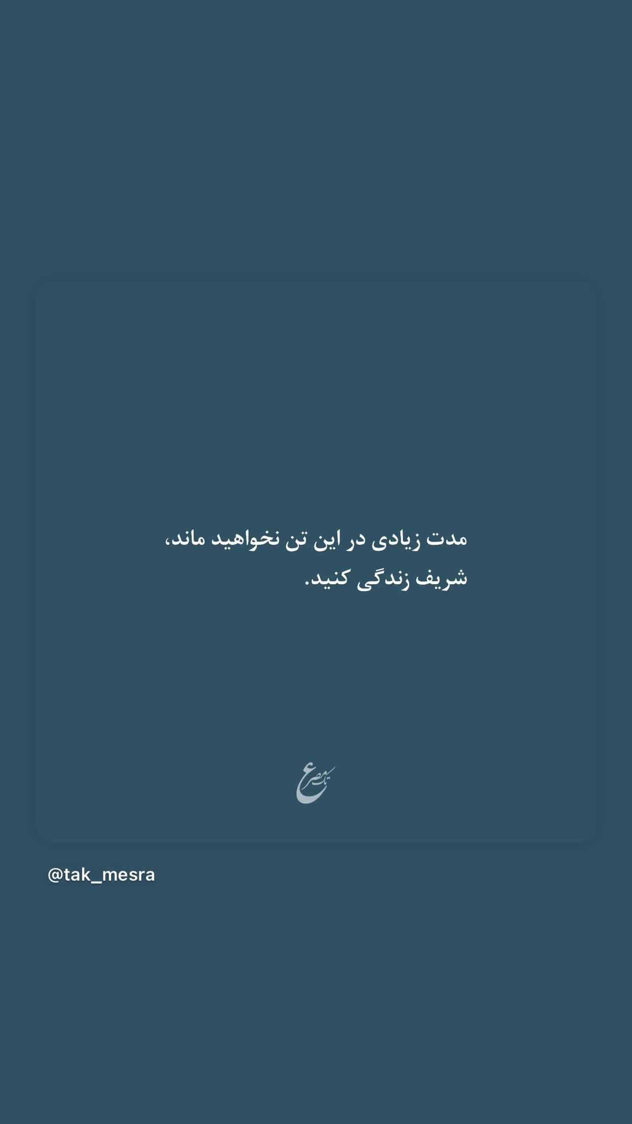  جدید ترین استوری اینستاگرام سامان سالور