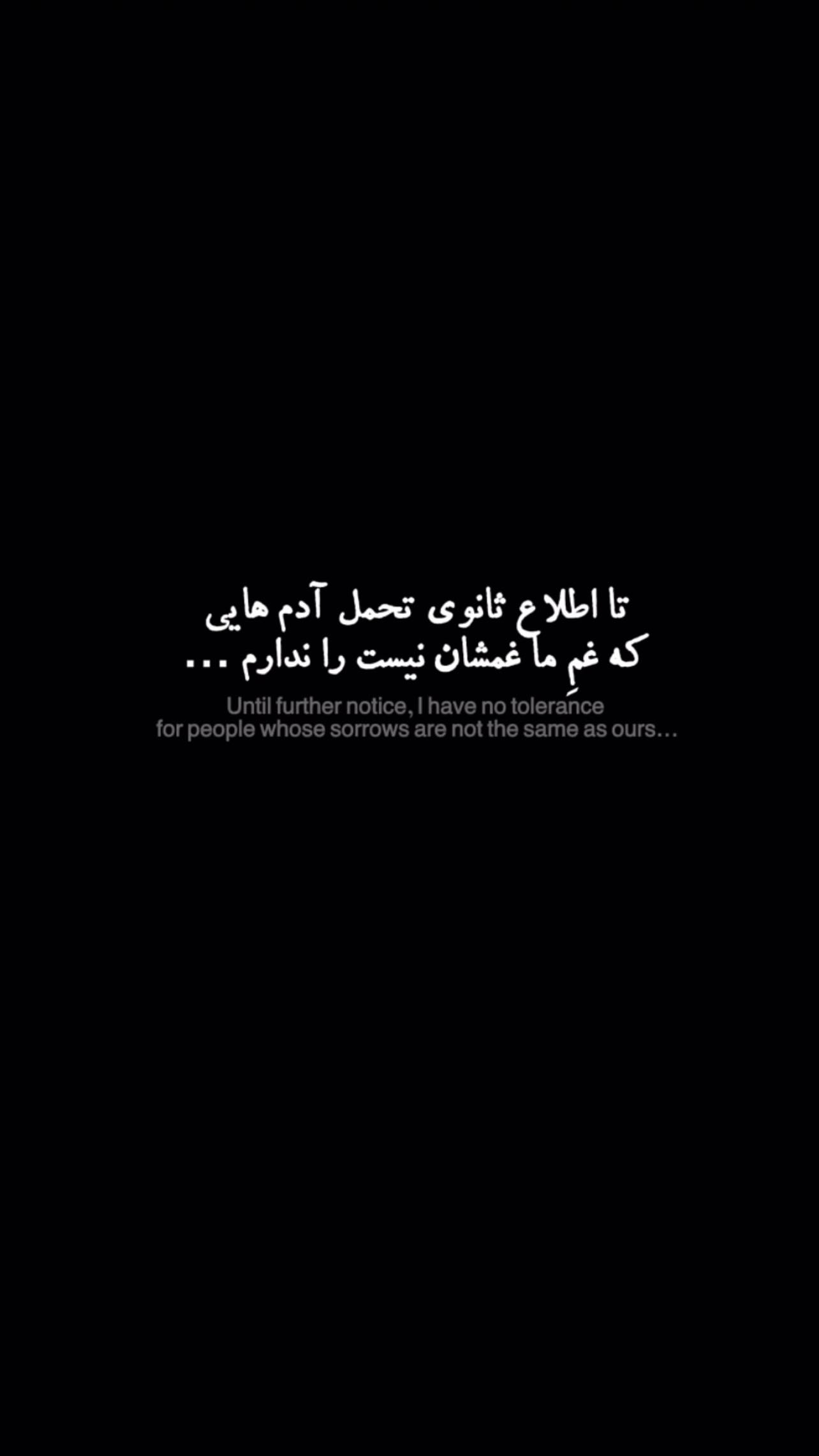  جدید ترین استوری اینستاگرام سامان سالور