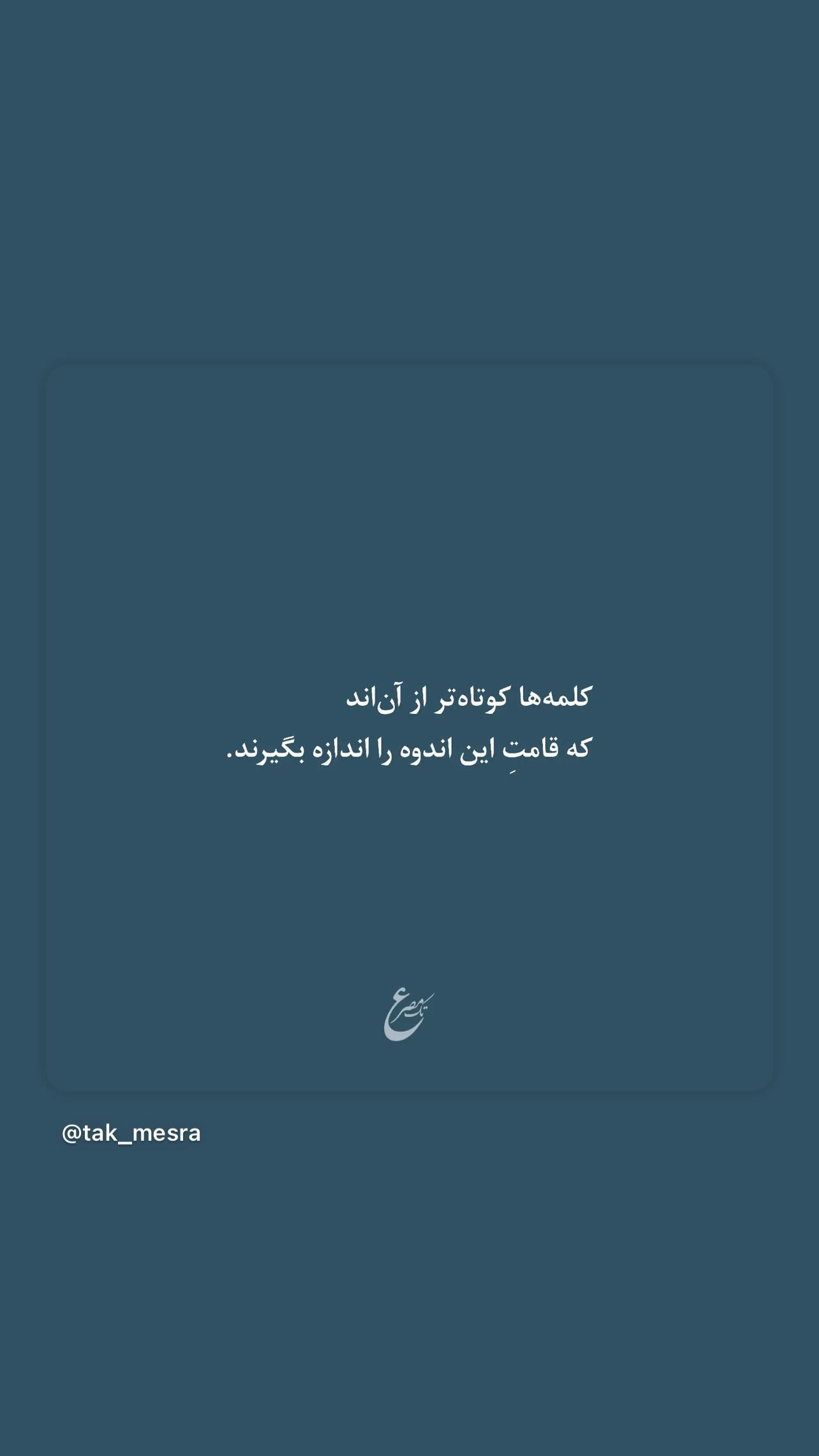  جدید ترین استوری اینستاگرام سامان سالور