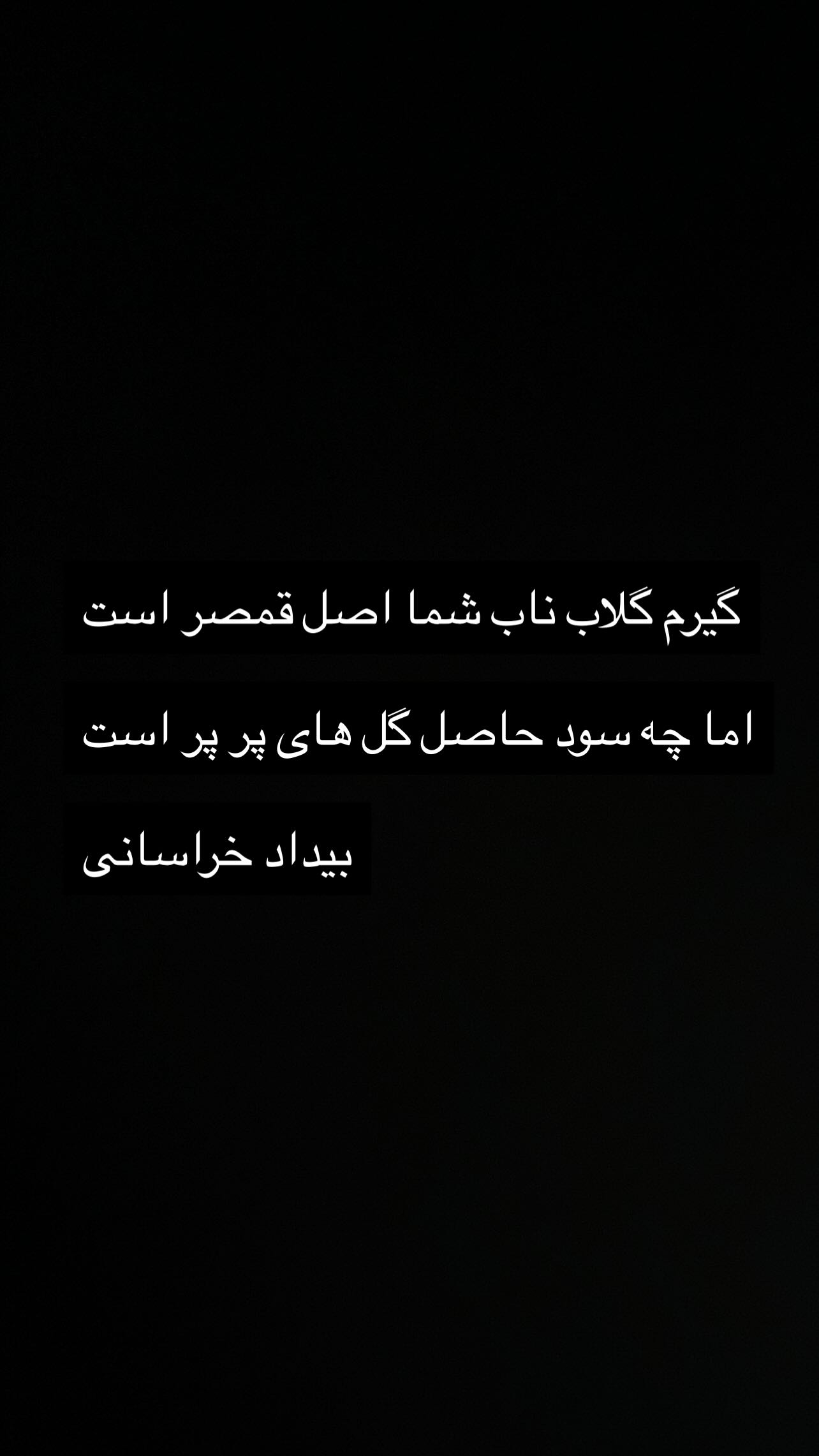  جدید ترین استوری اینستاگرام سامان سالور