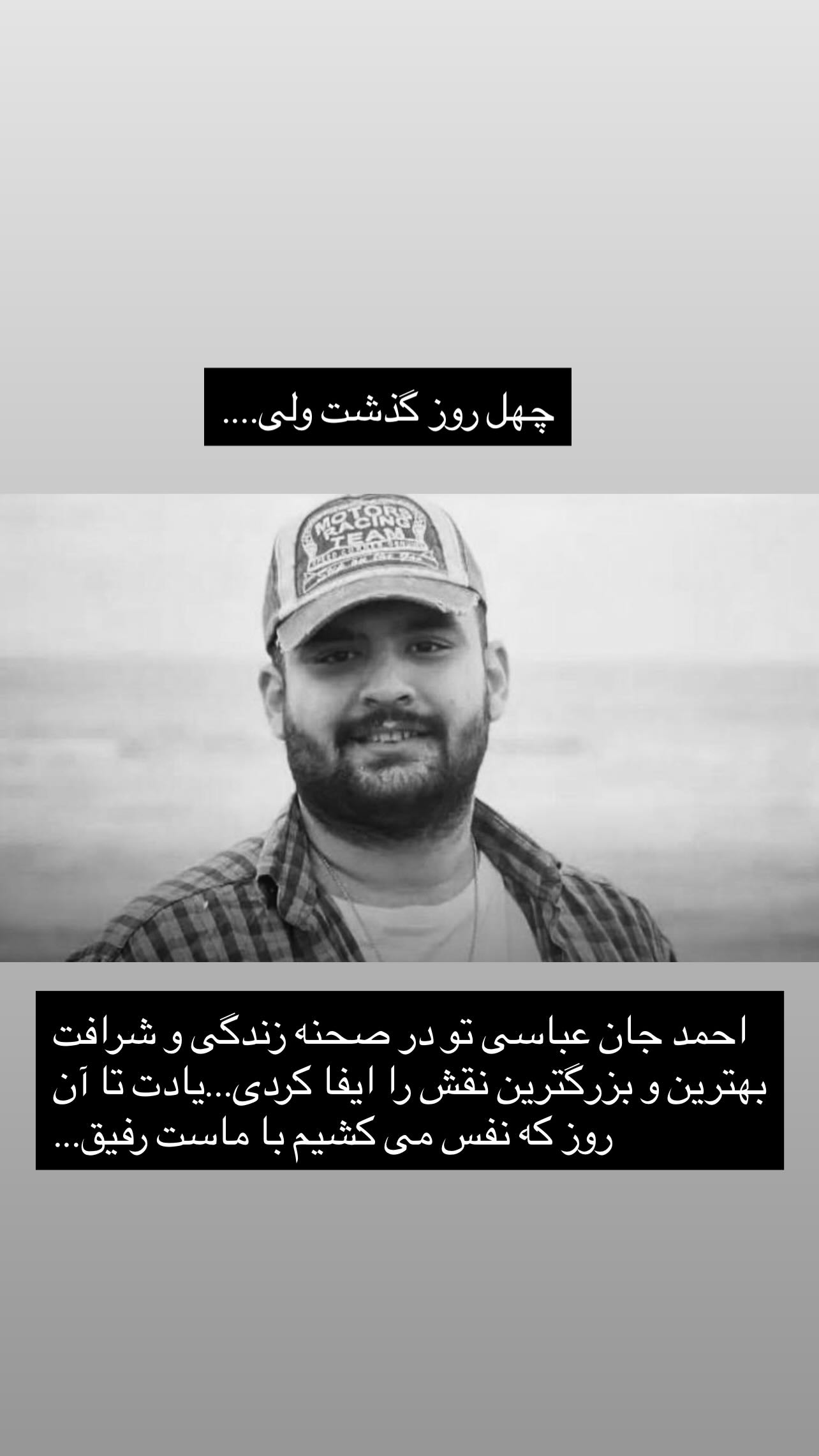  جدید ترین استوری اینستاگرام سامان سالور