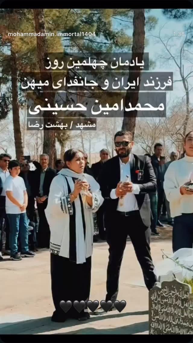  جدید ترین استوری اینستاگرام سامان سالور