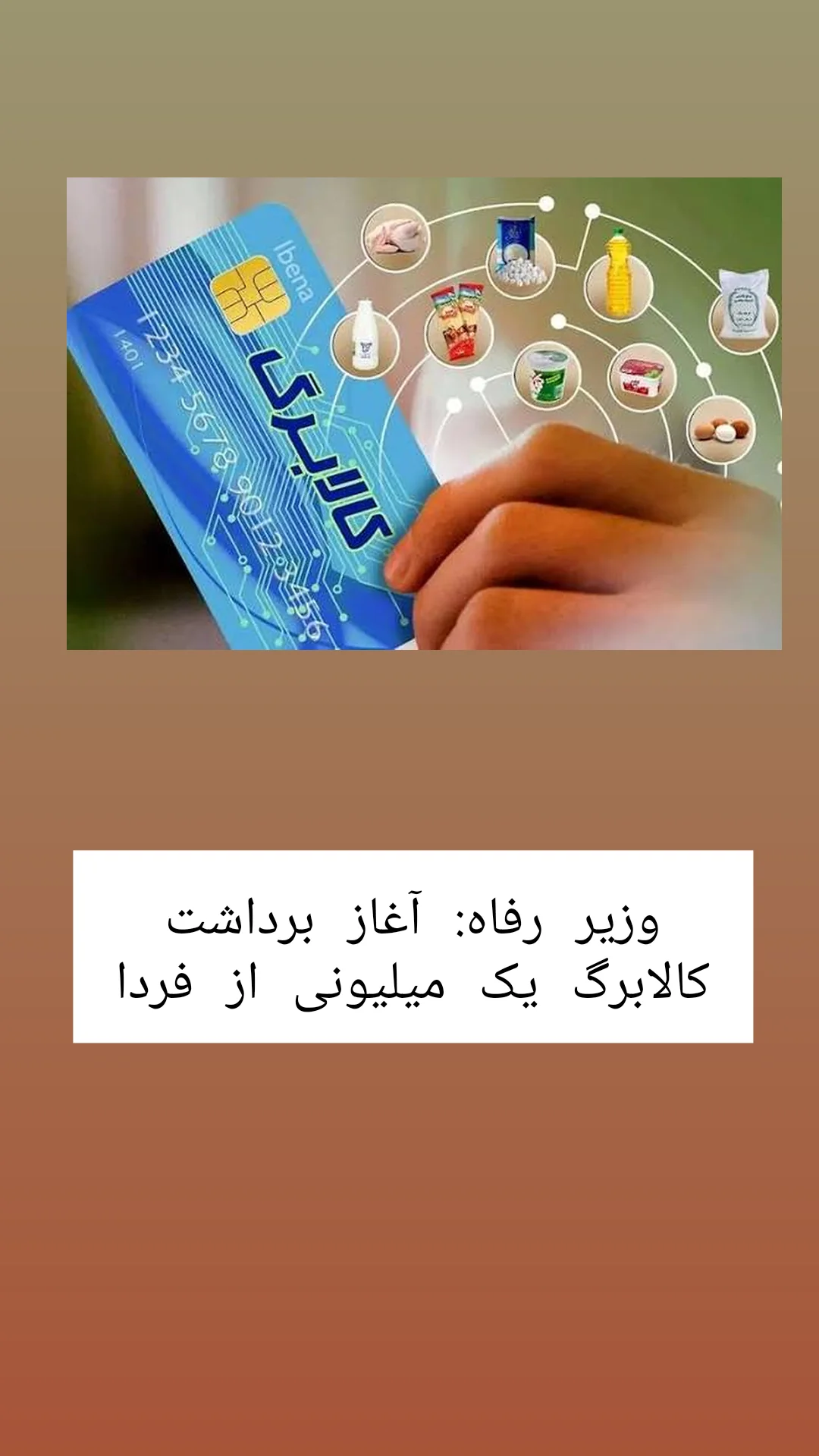 جدید ترین استوری اینستاگرام قزوین qazvin