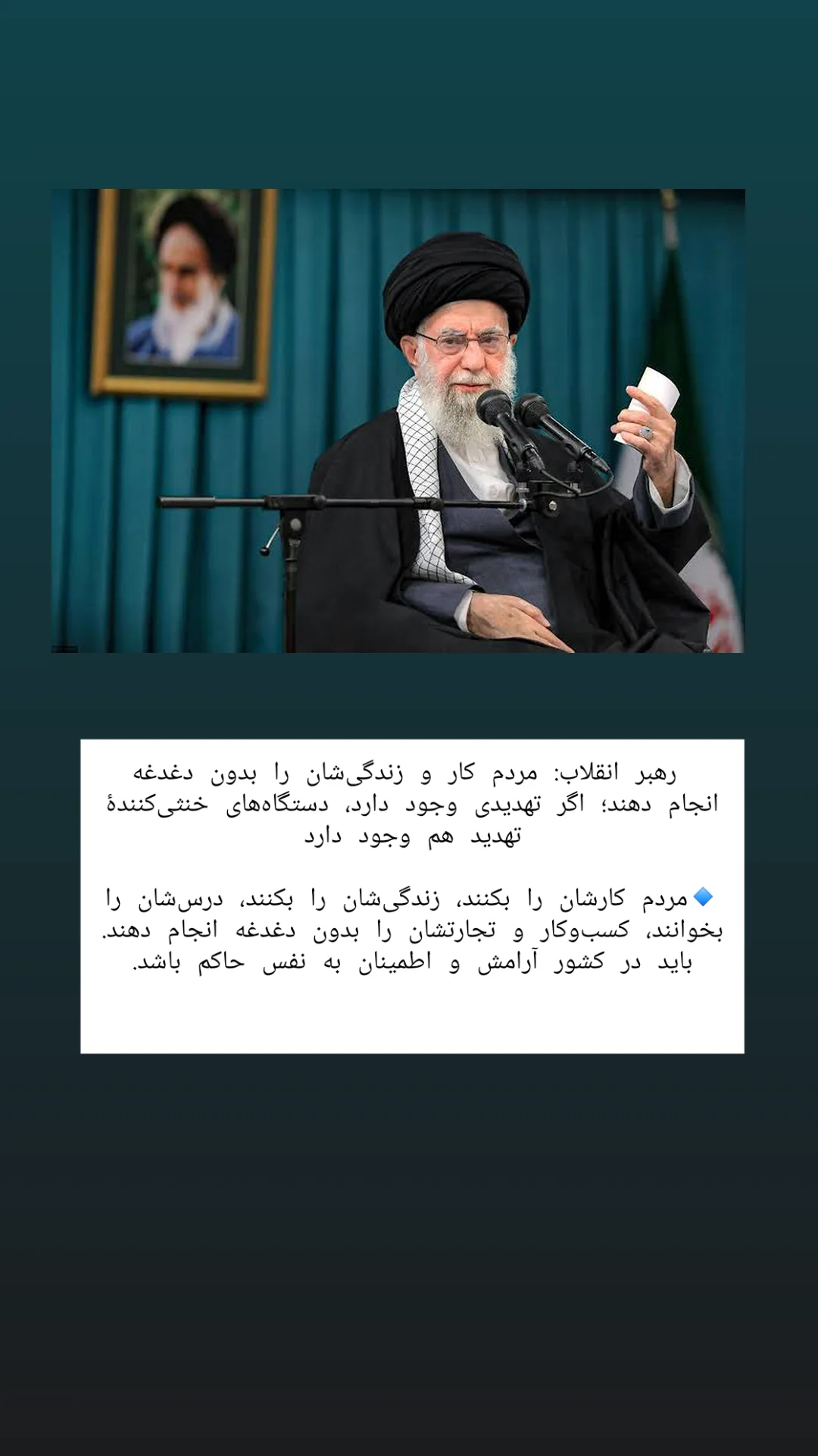 جدید ترین استوری اینستاگرام قزوین qazvin