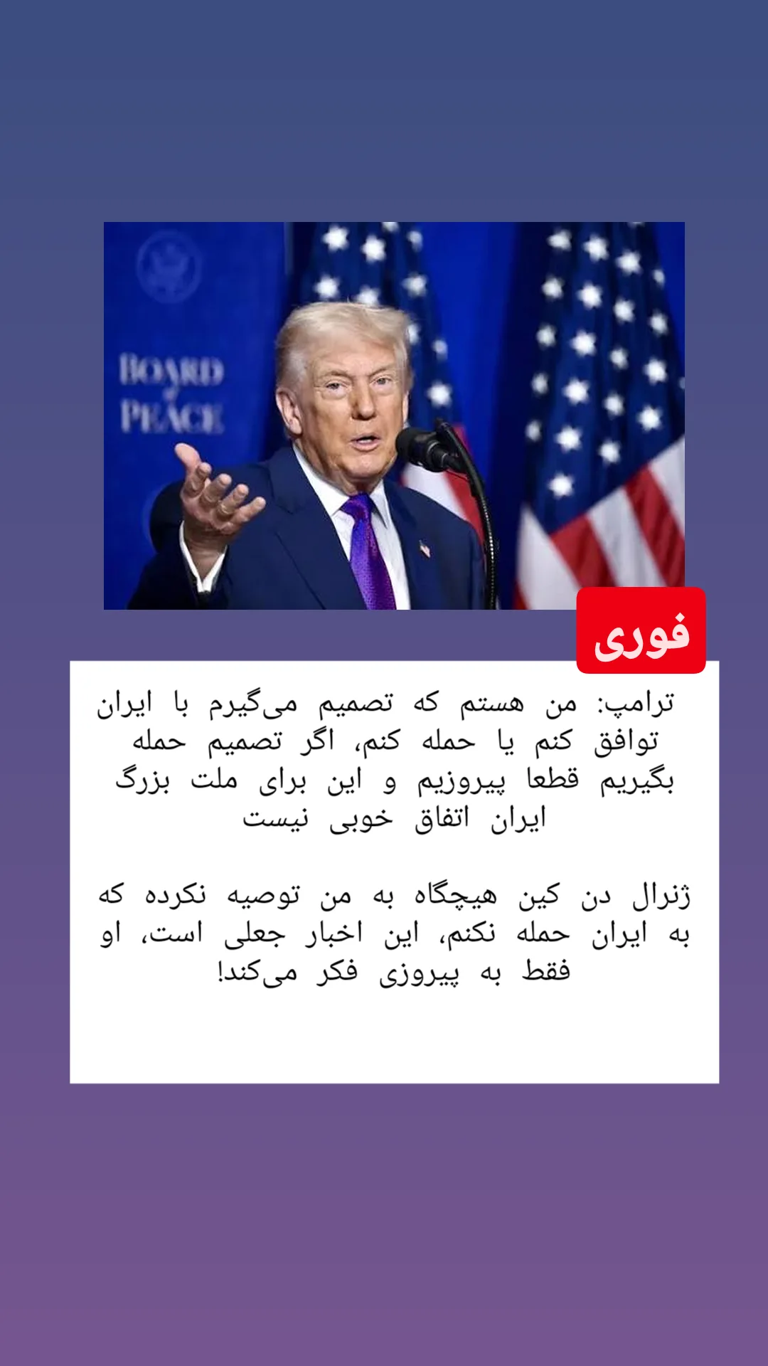 جدید ترین استوری اینستاگرام قزوین qazvin