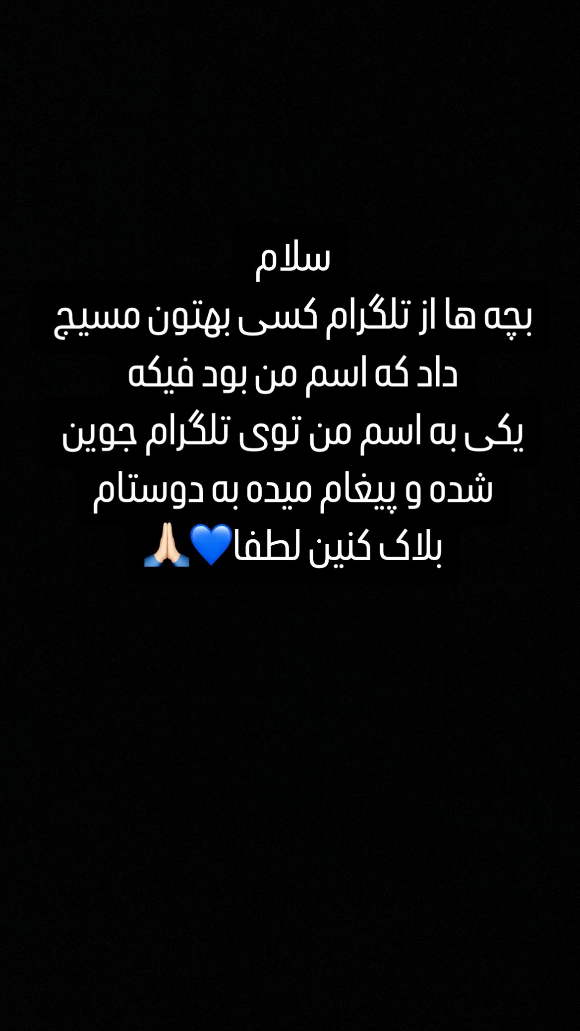  جدید ترین استوری اینستاگرام سمانه چهکندی