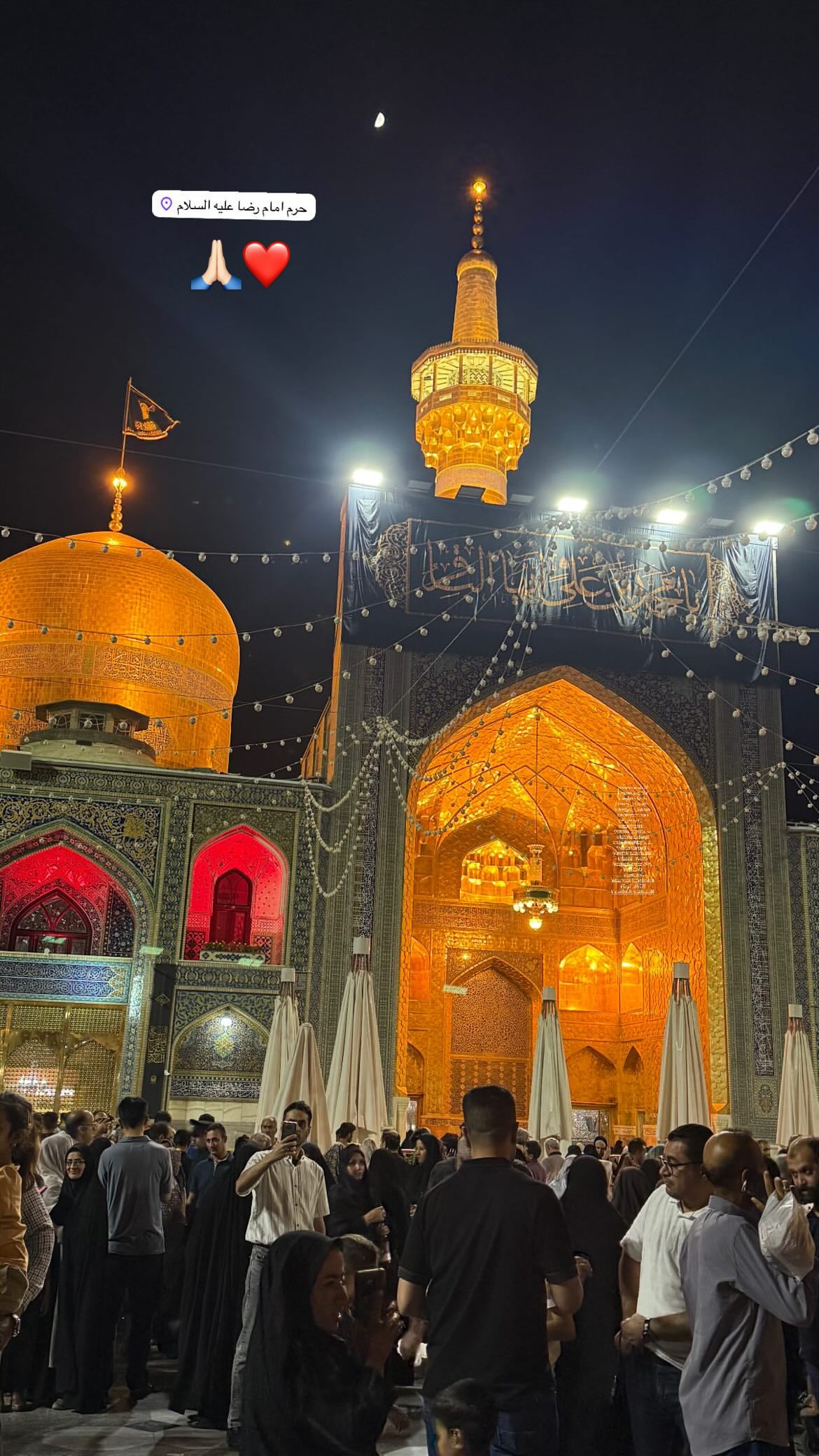  جدید ترین استوری اینستاگرام سمانه چهکندی