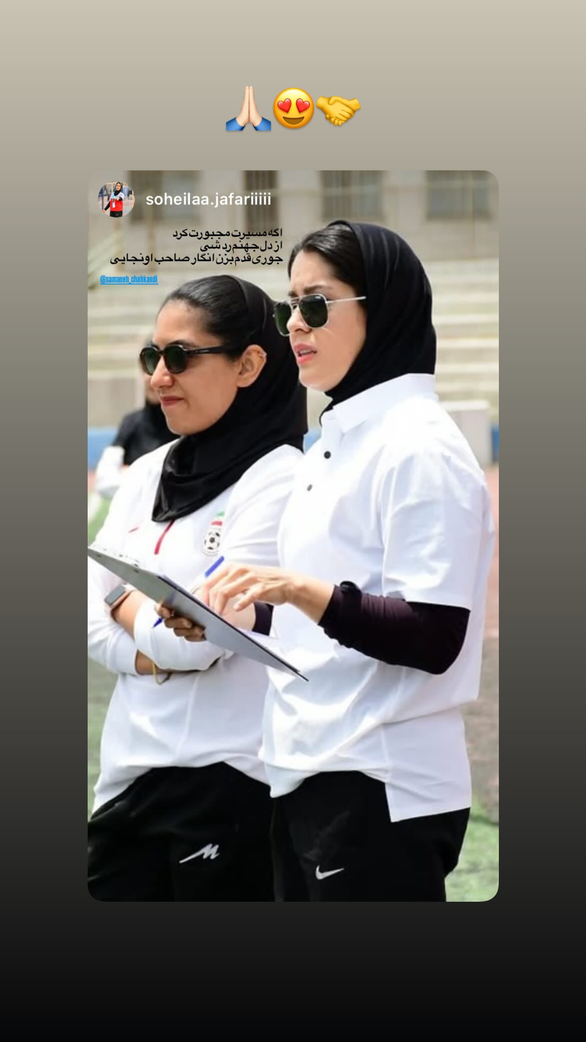 جدید ترین استوری اینستاگرام سمانه چهکندی