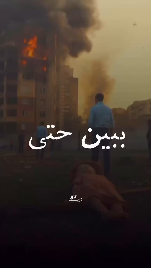  جدید ترین استوری اینستاگرام سمانه چهکندی