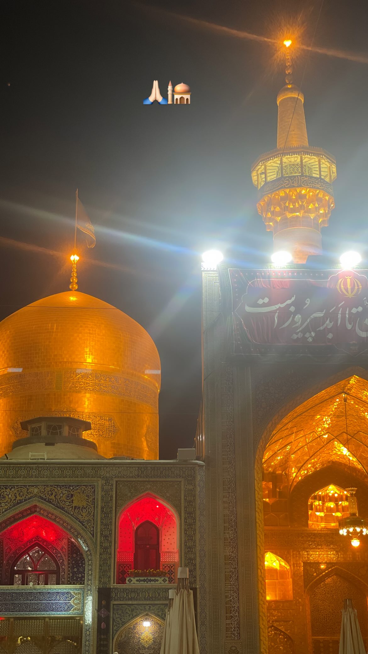  جدید ترین استوری اینستاگرام سمانه چهکندی