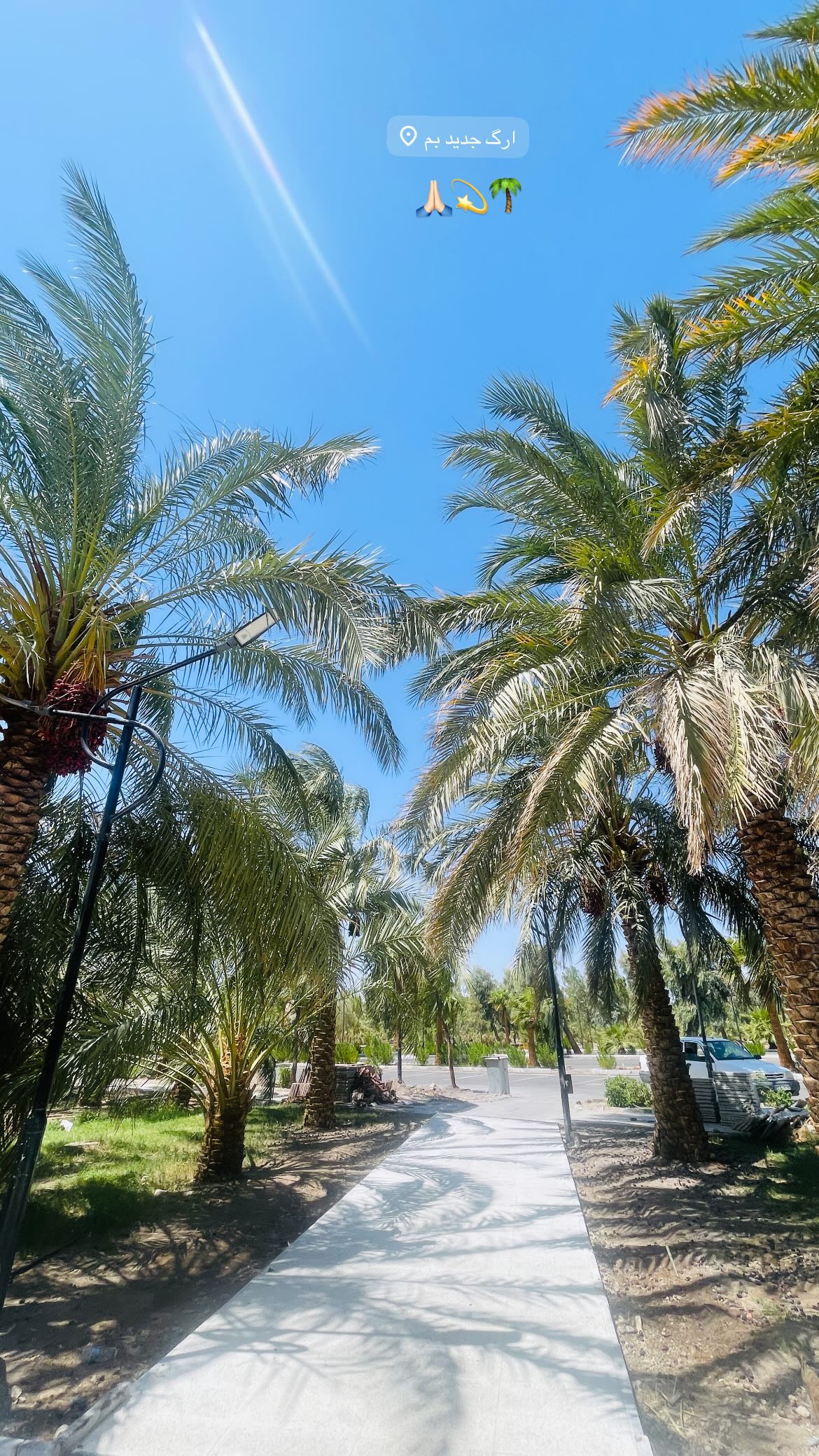 جدید ترین استوری اینستاگرام سمانه چهکندی