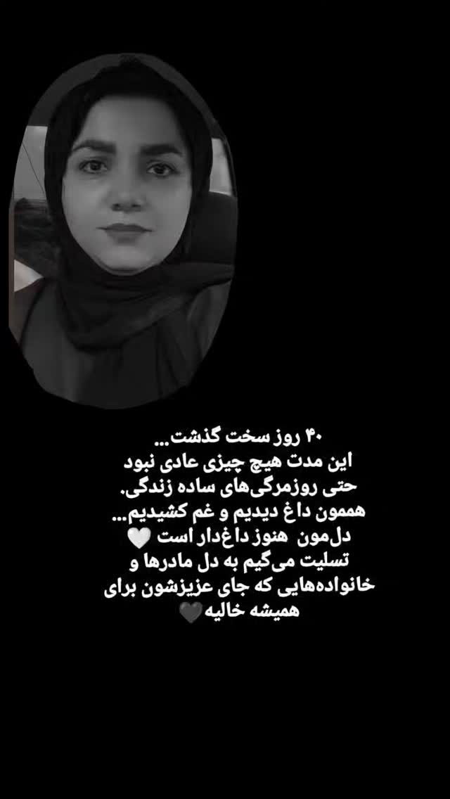  جدید ترین استوری اینستاگرام سمانه موسویان