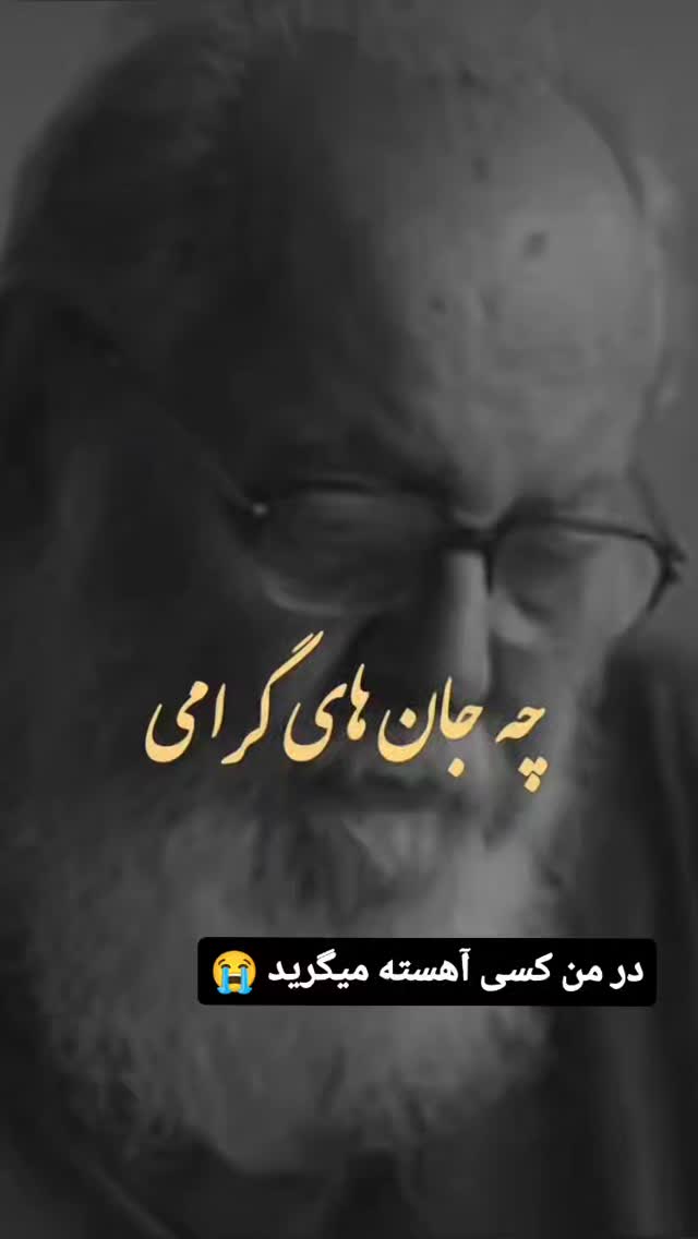  جدید ترین استوری اینستاگرام سمانه موسویان