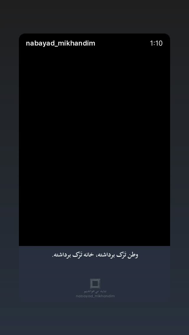  جدید ترین استوری اینستاگرام سمانه پاک دل