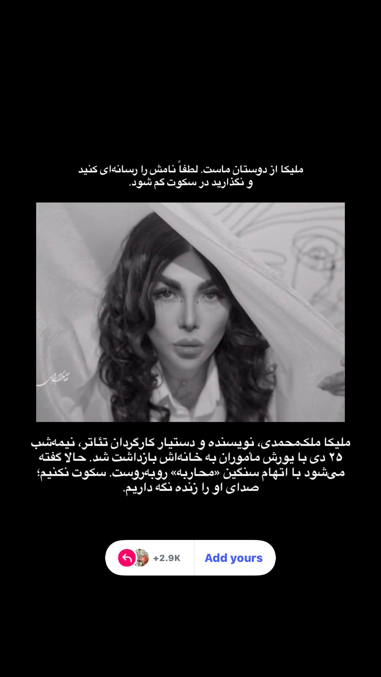  جدید ترین استوری اینستاگرام سمانه پاک دل