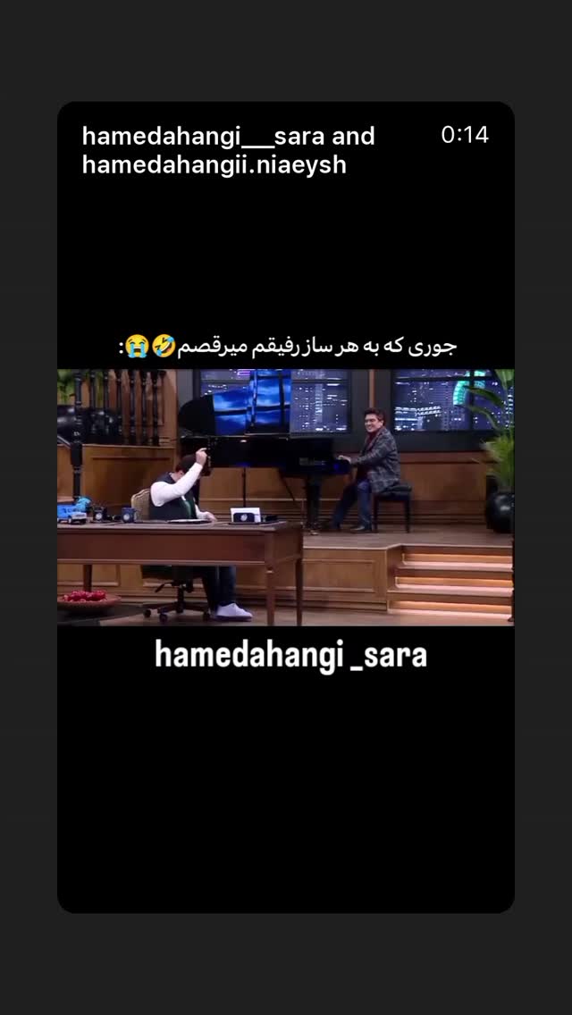  جدید ترین استوری اینستاگرام سامان احتشامى