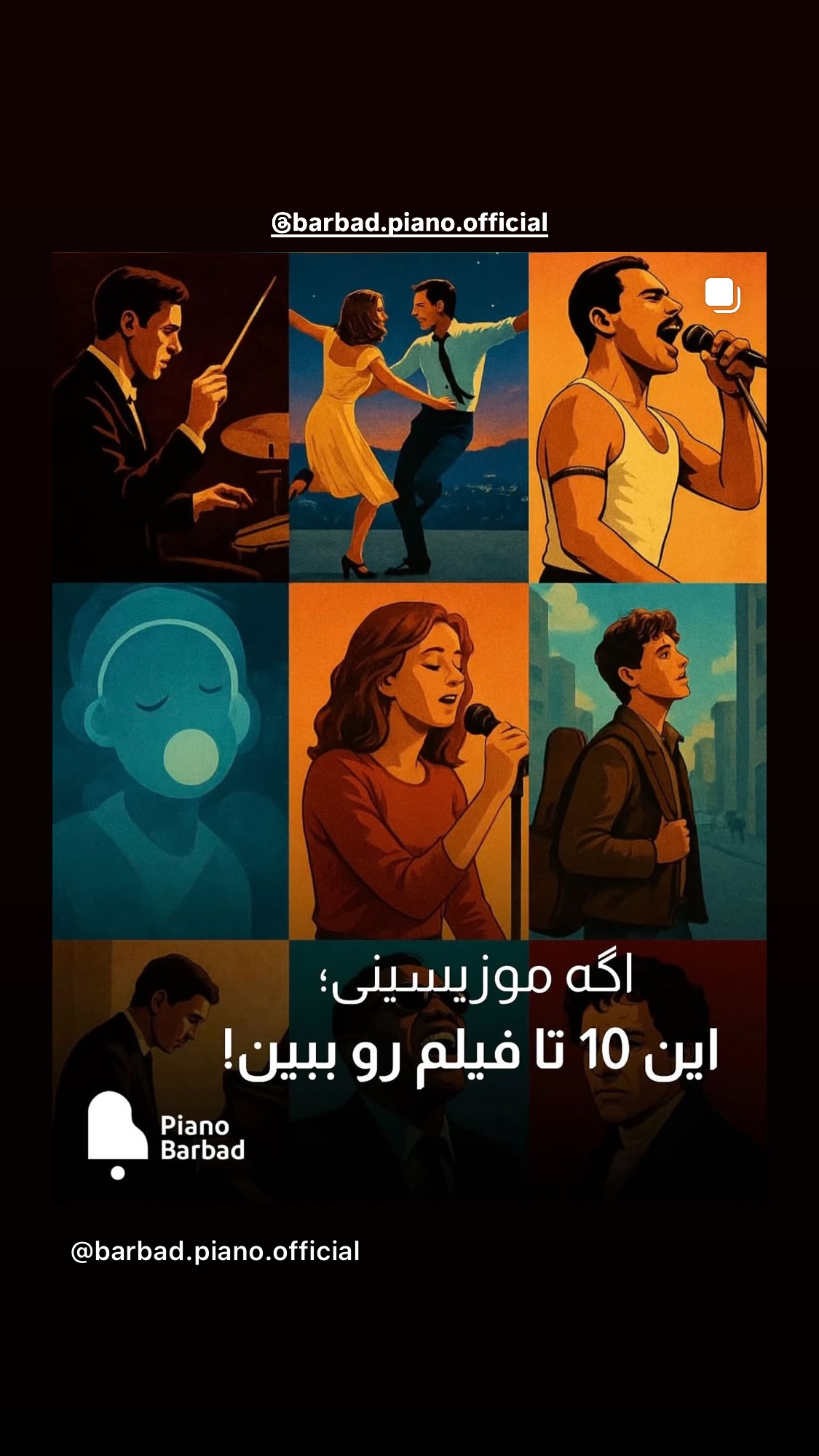  جدید ترین استوری اینستاگرام سامان احتشامى