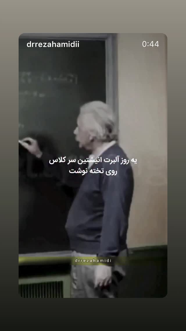  جدید ترین استوری اینستاگرام سامان احتشامى