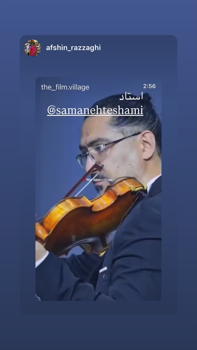  جدید ترین استوری اینستاگرام سامان احتشامى