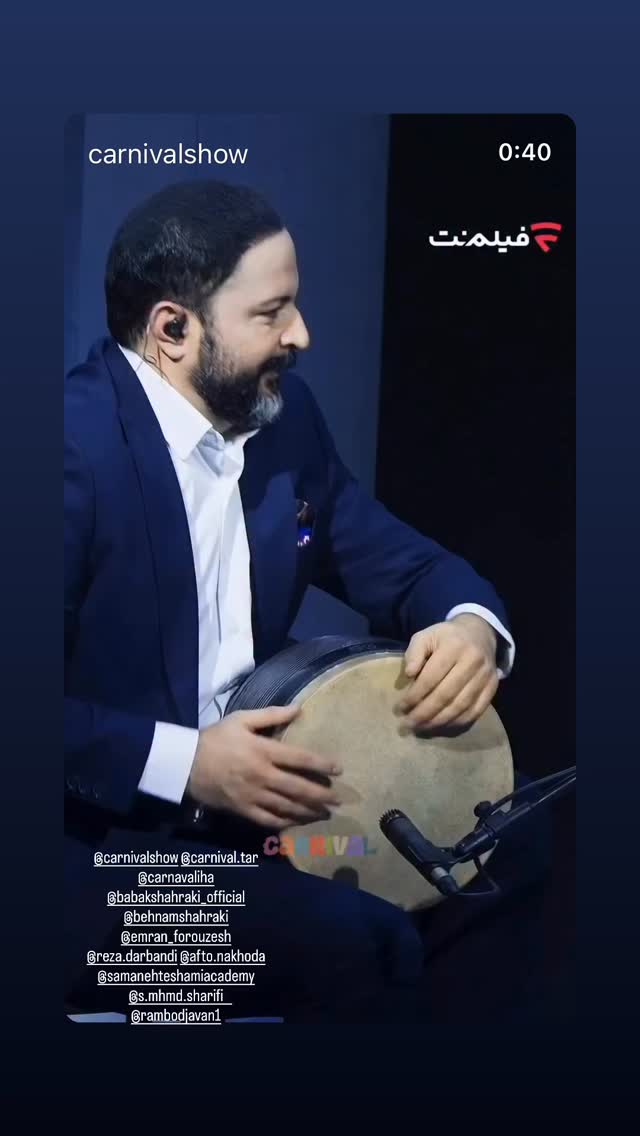  جدید ترین استوری اینستاگرام سامان احتشامى