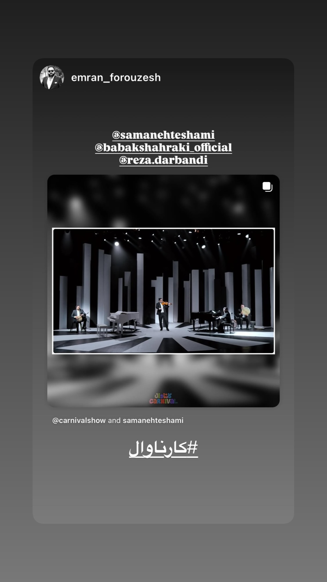  جدید ترین استوری اینستاگرام سامان احتشامى