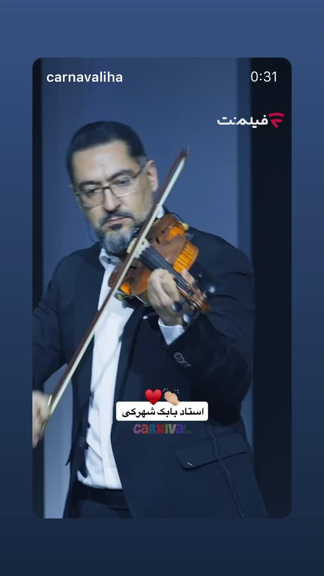  جدید ترین استوری اینستاگرام سامان احتشامى
