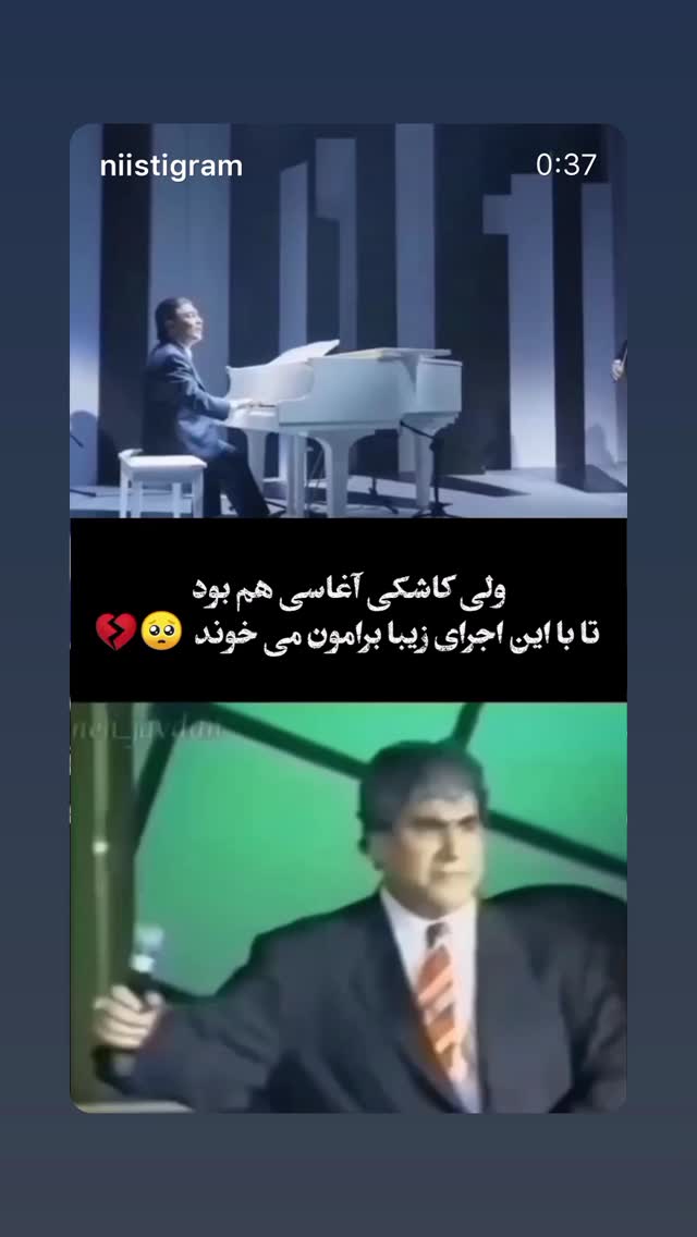  جدید ترین استوری اینستاگرام سامان احتشامى
