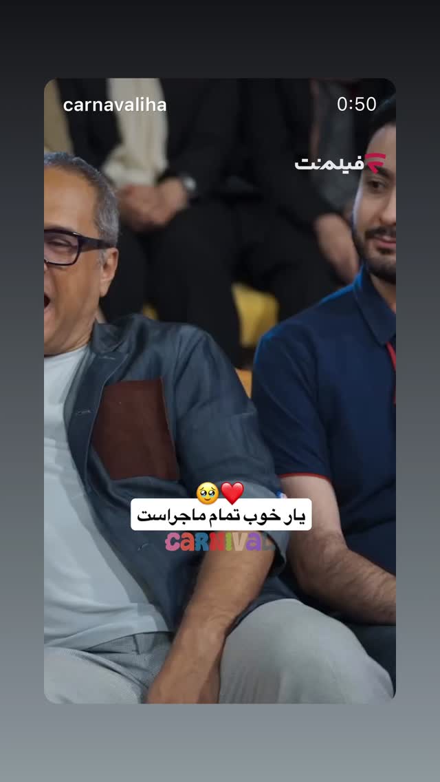  جدید ترین استوری اینستاگرام سامان احتشامى
