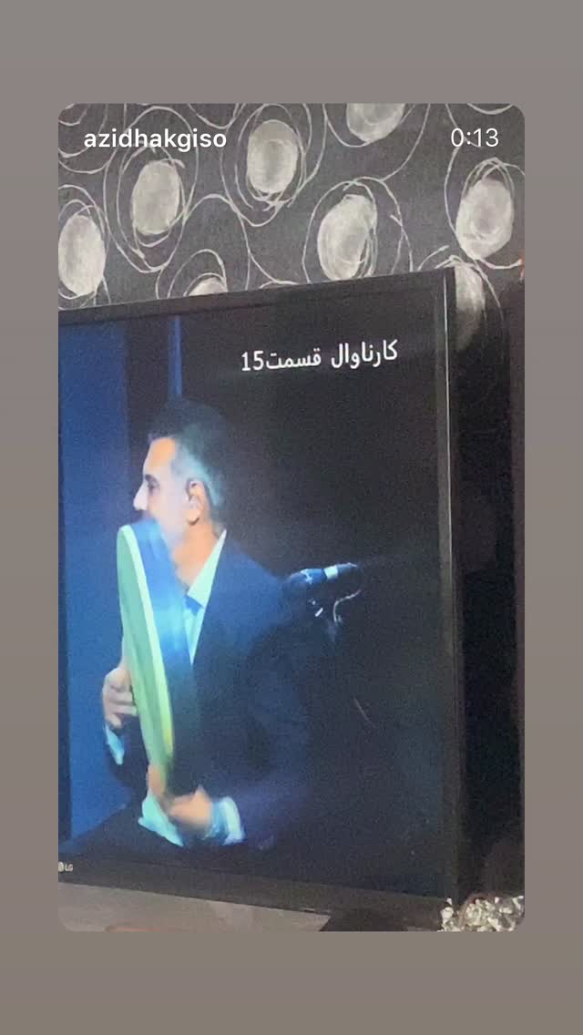  جدید ترین استوری اینستاگرام سامان احتشامى