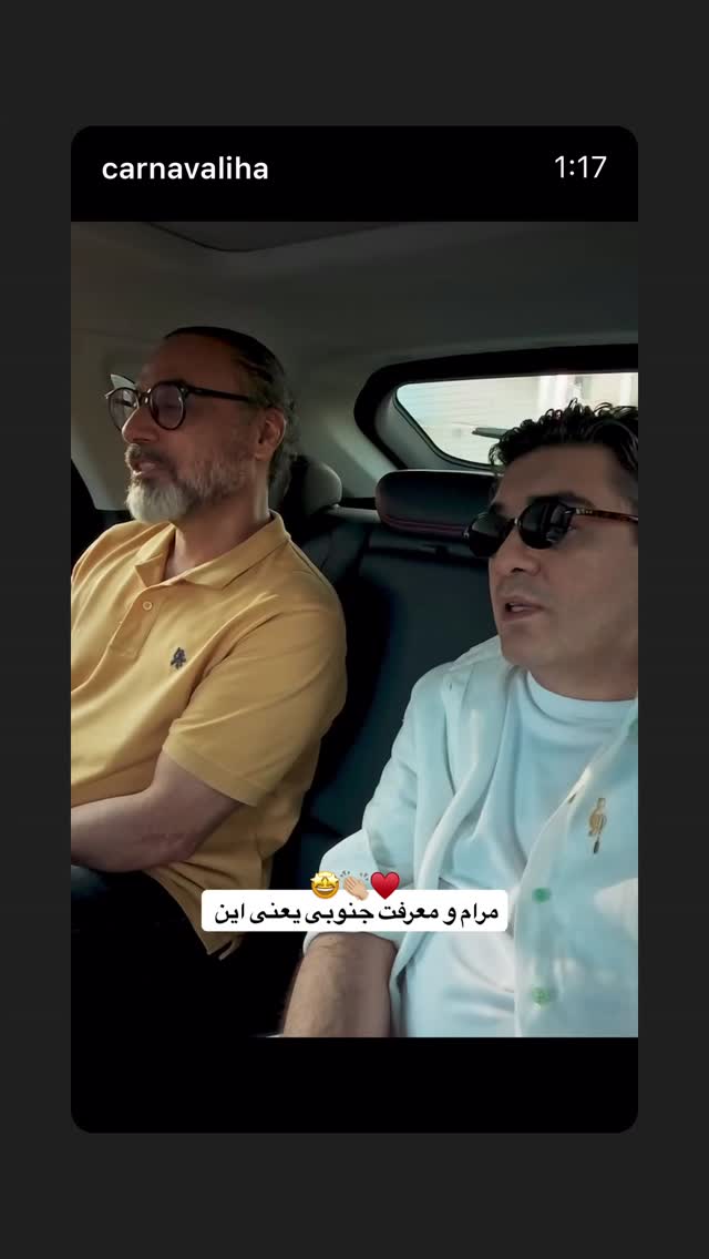  جدید ترین استوری اینستاگرام سامان احتشامى