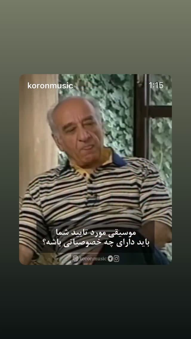  جدید ترین استوری اینستاگرام سامان احتشامى