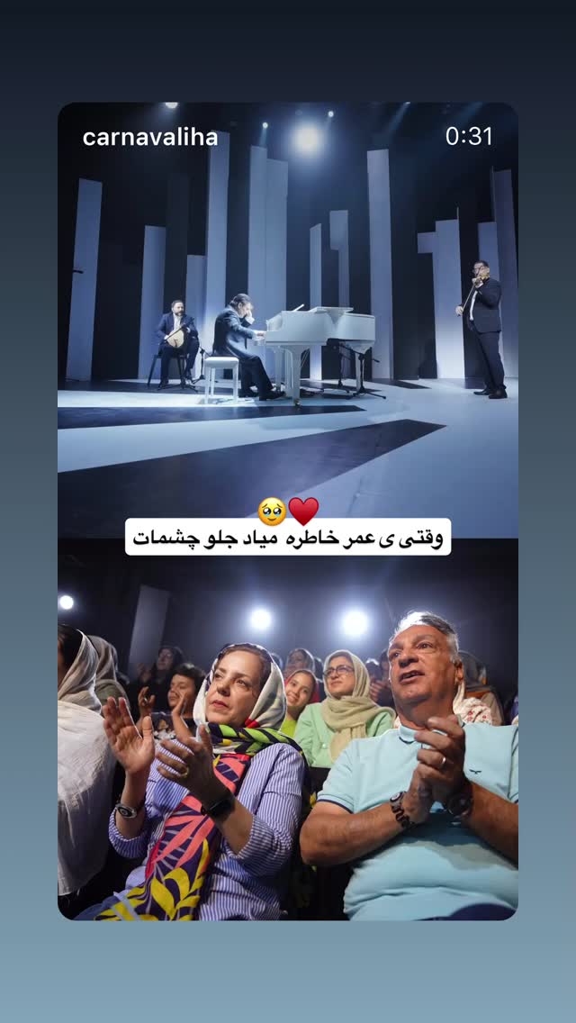  جدید ترین استوری اینستاگرام سامان احتشامى
